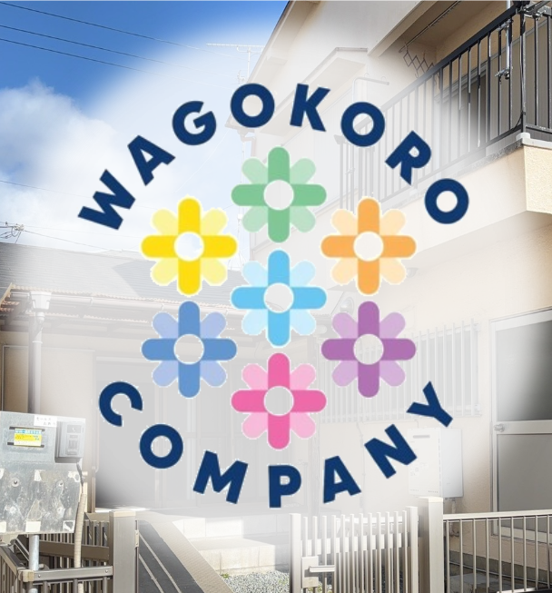 訪問看護ステーションここいろ白鷺